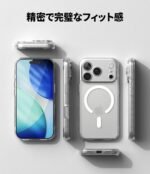 iPhone 17promax magnet clear case - Image 6