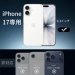 iPhone 17 magnet clear case - Image 3