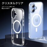 iPhone 17 magnet clear case - Image 2