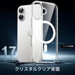 iPhone 17 magnet clear case - Image 5