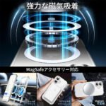 iPhone 17air Magnet clear case - Image 6