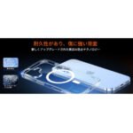 iPhone 17 magnet clear case - Image 8
