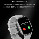 Smart Watch - Image 7
