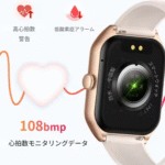 Smart Watch - Image 6