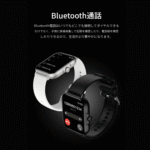 Smart Watch - Image 5