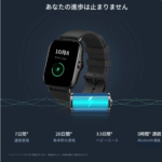 Smart Watch - Image 3