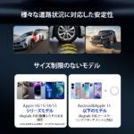 Magnetic Phone Holder - Image 2